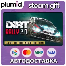 DiRT Rally 2.0 Game of the Year Edition Steam Gift / Россия + МИР / АВТО