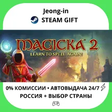 АВТО 24/7 • Magicka 2 Upgrade Pack • РФ + МИР • STEAM