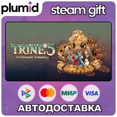 Trine 5: A Clockwork Conspiracy Steam Gift / Россия + МИР / АВТО - irongamers.ru
