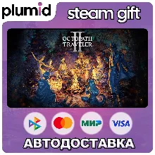 OCTOPATH TRAVELER II Steam Gift / Россия + МИР / АВТО
