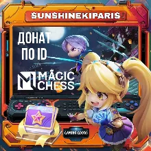 Алмазный пропуск (неделя) | Magic Chess: Go Go | 24/7 | ПО ID | АВТО