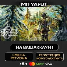 OCTOPATH TRAVELER 0 | ПОДАРОК STEAM