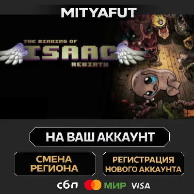 The Binding of Isaac: Rebirth | ПОДАРОК STEAM - irongamers.ru