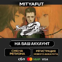 STEINS;GATE 0 | ПОДАРОК STEAM