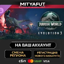 Jurassic World Evolution 3: Deluxe Upgrade Pack | DLC ПОДАРОК STEAM