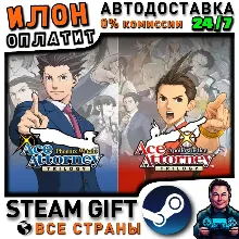 Ace Attorney Anthology · Steam ALL COUNTRIES