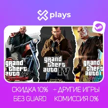 GTA 4 COMPLETE ED. + GAMES | NO GUARD | WARRANTY 1 YEAR | STEAM
