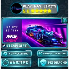 Need for Speed™ Heat Deluxe Edition *RU/BY/UA/СНГ Steam Auto