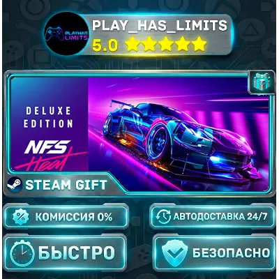 Need for Speed™ Heat Deluxe Edition *RU/BY/UA/CIS Steam Auto - irongamers.ru