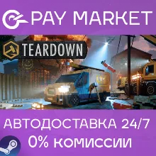 Steam gift Russia - Teardown: Ultimate Edition | AUTODELIVERY