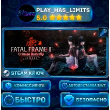 FATAL FRAME II: Crimson Butterfly REMAKE Deluxe КЛЮЧ STEAM СНГ (БЕЗ РФ И РБ)