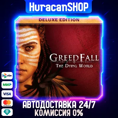 GreedFall: The Dying World - Deluxe Edition Авто МИР - irongamers.ru