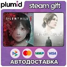 SILENT HILL 2 & SILENT HILL f Standard Dual Pack Steam Gift / МИР / АВТО