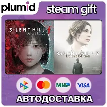 SILENT HILL 2 & SILENT HILL f Deluxe Dual Pack Steam Gift / МИР / АВТО