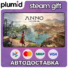 Anno 117: Pax Romana Steam Gift / Россия + МИР / АВТО