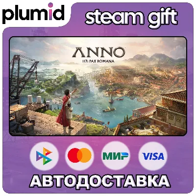 Anno 117: Pax Romana Steam Gift / Россия + МИР / АВТО - irongamers.ru