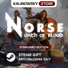 NORSE: OATH OF BLOOD · STANDARD · ВЕСЬ МИР