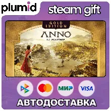 Anno 117: Pax Romana Gold Edition Steam Gift / Россия + МИР / АВТО