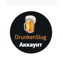 Account on DRUNKENSLUG.COM
