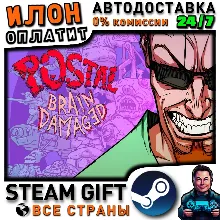 POSTAL: Brain Damaged · Steam РОССИЯ и ВСЕ СТРАНЫ
