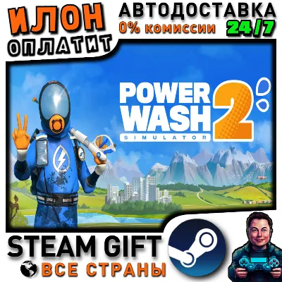 PowerWash Simulator 2 · Steam РОССИЯ и ВСЕ СТРАНЫ - irongamers.ru