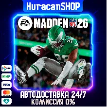 EA SPORTS Madden NFL 26 Авто МИР