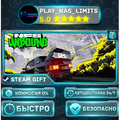 Need for Speed™ Unbound Palace Edition *RU/BY/UA/CIS Steam Auto - irongamers.ru
