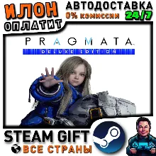 PRAGMATA Deluxe Edition · Steam РОССИЯ и ВСЕ СТРАНЫ