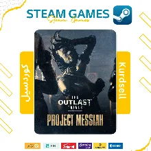 Outlast Package Game  - ALL DLC | STEAM OFFLINE | No Guard | ALL ADD-ONS