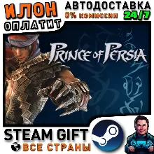 Prince of Persia® · Steam РОССИЯ и ВСЕ СТРАНЫ