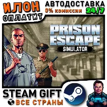 Prison Escape Simulator: Dig Out · Steam РОССИЯ и ВСЕ СТРАНЫ