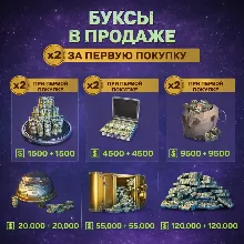 Drag racing:Уличные гонки | Бакс | ID Top UP
