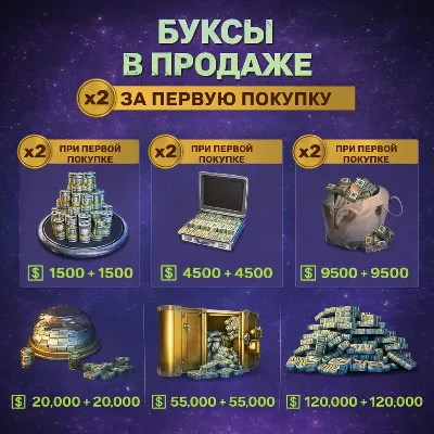 Drag racing:Уличные гонки | Бакс | ID Top UP - irongamers.ru