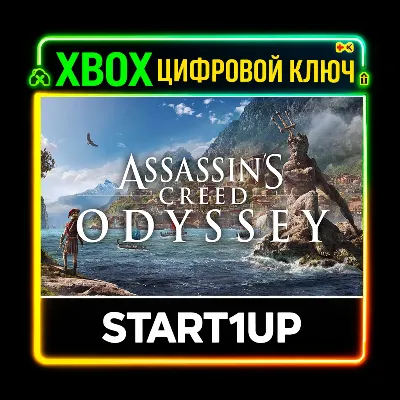 Assassin's Creed Odyssey XBOX ONE / X|S / КЛЮЧ - irongamers.ru