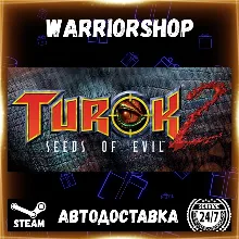 Turok 2: Seeds of Evil Выбор Региона Стим STEAM GIFT АВТО 24/7 ГАРАНТИЯ