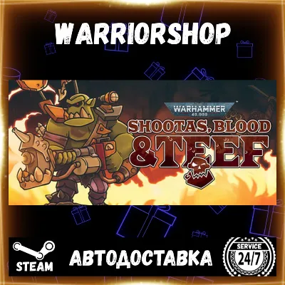 Warhammer 40,000: Shootas, Blood & Teef Выбор Региона Стим STEAM GIFT АВТО 24/7 - irongamers.ru