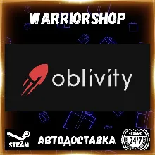 Oblivity - Find your perfect Sensitiv Выбор Региона Стим STEAM GIFT АВТО 24/7 ГАРАНТИ
