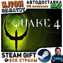 Quake 4 · Steam РОССИЯ и ВСЕ СТРАНЫ