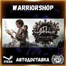 Syberia: The World Before Выбор Региона Стим STEAM GIFT АВТО 24/7 ГАРАНТИЯ