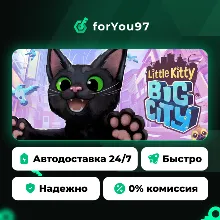 Little Kitty, Big City · Steam Gift · АВТОДОСТАВКА