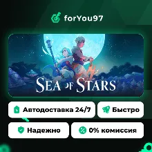 Sea of Stars: Sunset Edition · Steam Gift · АВТОДОСТАВКА