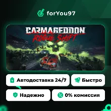 Carmageddon: Rogue Shift · Steam Gift · АВТОДОСТАВКА