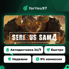 Serious Sam 4 · Steam Gift · АВТОДОСТАВКА