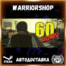 60 Seconds! Выбор Региона Стим STEAM GIFT АВТО 24/7 ГАРАНТИЯ