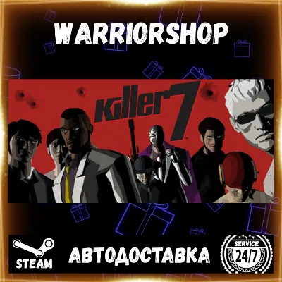 killer7 Выбор Региона Стим STEAM GIFT АВТО 24/7 ГАРАНТИЯ - irongamers.ru