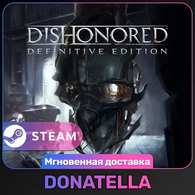 Dishonored: Definitive Edition РФ+СНГ | Steam Цифровой ключ - irongamers.ru
