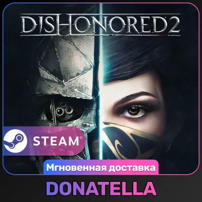 Dishonored 2 РФ+СНГ | Steam Цифровой ключ - irongamers.ru