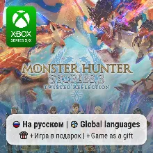 Monster Hunter Stories 3: Twisted Reflection | Xbox Series S/X