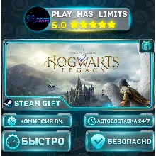 🎁Хогвартс. Наследие *UA/KZ/СНГ/TR/AR Steam Auto