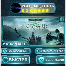 🎁Хогвартс. Наследие: Цифровое Deluxe-издание *UA/KZ/СНГ/TR/AR Steam Auto